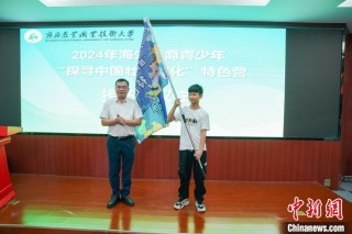 外洋华侨青少年开启中国壮乡研学之旅